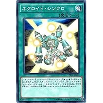 遊戯王 シンクロセット 遊戯王デュエルモンスターズ QCCU遊星シンクロモンスターセット
